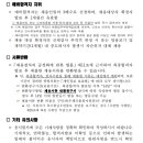 (재)우체국물류지원단 이미지