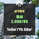 점포114공인중개사사무소 이미지