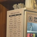 당교3길 | 바삭쫄깃한 명품스러운 막창 맛 [연막창 문경점] 다양한 사이드 메뉴까지!