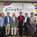 한일인삼 이미지