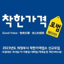 청우반점