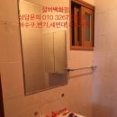 가남체육공원화장실 네이버블로그