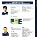 세무회계필승 이미지