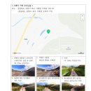 스테이기북