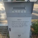 광창마을 입구 이미지