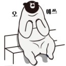 느낌표생고기