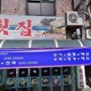 YOUNG 골프연습장 이미지
