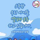 한국파워점핑줄넘기클럽 이미지