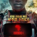 (주) 루믹스미디어 데일리안
