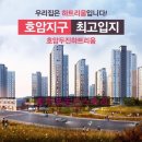 New중흥공인중개사사무소 이미지