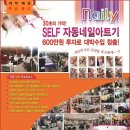 네일묘미 이미지