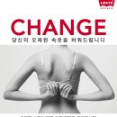 좋은사람들-리바이스 - 구미시 인동중앙로11길 24 | 좋은사람들-리바이스