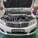 우주카센타 이미지