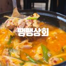 정문상회 이미지