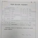 헤이딜러 제로 경매 자동차 내차팔기 후기 - 중고차 매도 수출차 말소