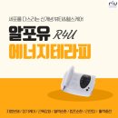 오땡큐미용실 이미지