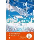 미래로 이미지