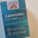 유내과의원 이미지