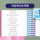 행정용 44 이미지