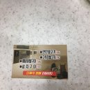 한마당 연탄불고기 이미지