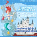 보물섬통신 이미지