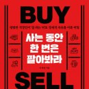 해남해산물 - 서구 복수남로 29 | 해남해산물
