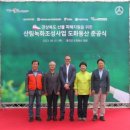 도화동산 이미지