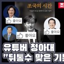 청아대