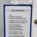 우리연합소아청소년과의원 이미지