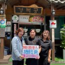 중복경로당 이미지