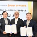 ㈜앤미디어 네이버블로그