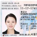 신수옥 이미지