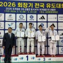2025 순천만국가정원컵 전국유도대회 겸 국가대표 2차 선발전 | 보령시 대표 유도 유망주 심재윤, 은메달 획득... “다음엔 금메달로 돌아오겠다”