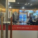 유달먹거리타운 이미지