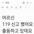 [기도해주세요]오늘 저희 엄마를 살려주실 산신령님 같은 분을 뵈었어요 이미지