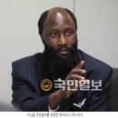 오워래 국민일보