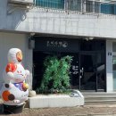 여수 돌산 현지인 맛집 돈코츠 라멘 가라아게 점심 메뉴 추천 모씨라멘