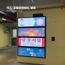 마장동 한우 맛집 | 쌍둥이집, 마장동 먹자골목 40년 전통의 명품한우 숯불구이
