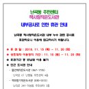 미성동 책의향기작은도서관 이미지