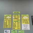 조선제일국수 이미지