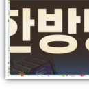 인천국제한방병원