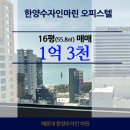 행운드림부동산중개 이미지