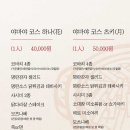 야마야 강남N타워점 이미지
