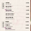 무궁화집 이미지