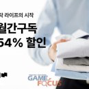 세탁특공대 이미지