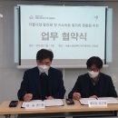 주식회사 더큰