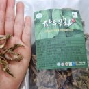 하린농장 이미지