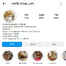 꽃정원이 있는 실내데이트 가능한 대구 서구청 카페 바닐라빌리지