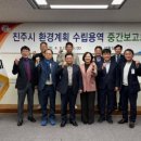 진주용역 웹이코노미