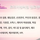 설여성의원 이미지